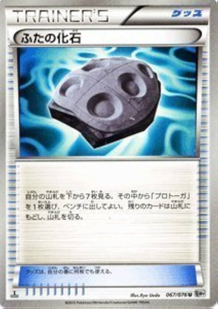 ポケモンカード　psa10 下7桁オール7 貴重？！ ポケモンカード psa10 下7桁オール7 貴重？！ ポケモンカード N